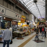 Heiwa Shopping Avenue