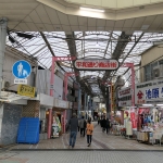 Heiwa Shopping Avenue