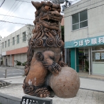 Tsuboya Yachimun Street