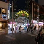 Naha Kokusai Dori Shopping Street