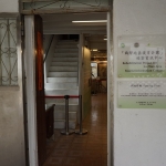 Rehabilitation Project for Sai Wan Area Tourist Information Centre