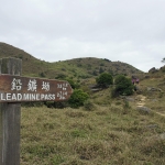 Tai Mo Shan