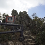 Lion Rock to Amah Rock