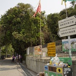 Tai Lam Chung Reservoir