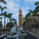 Former Kowloon-Canton Railway Clock Tower