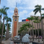 Former Kowloon-Canton Railway Clock Tower