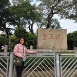 Sung Wong Toi and Kowloon Wall City Park