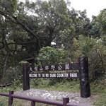 Tai Mo Shan